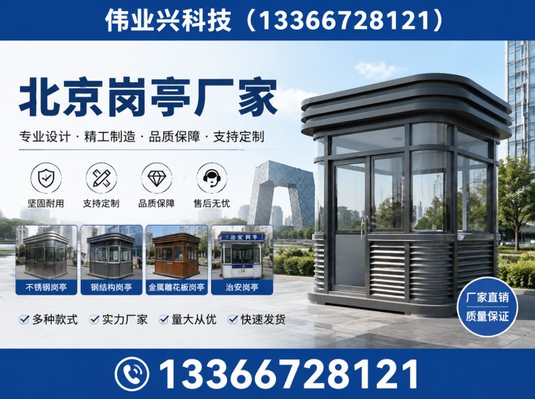 海淀区13366728121展示图